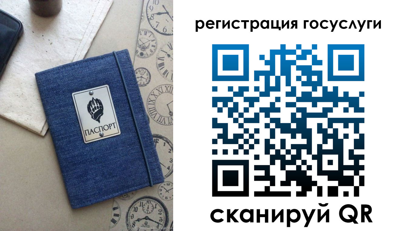 прописка для военкомата в Кондрово